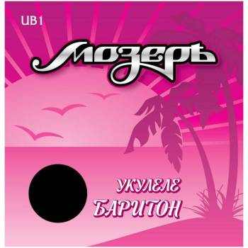 МОЗЕРЪ UB 1 1 - Струны для укулеле баритон