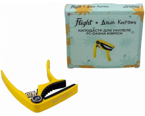 FLIGHT FC DASHA KIRPICH / Даша Кирпич - Каподастр для укулеле