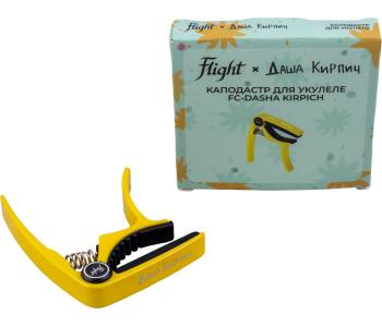 FLIGHT FC DASHA KIRPICH / Даша Кирпич - Каподастр для укулеле FLIGHT FC DASHA KIRPICH / Даша Кирпич - Каподастр для укулеле