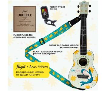 FLIGHT DASHA KIRPICH / Даша Кирпич PACK - Укулеле комплект ~ Серия Flight travel signature