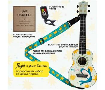 FLIGHT DASHA KIRPICH / Даша Кирпич PACK - Укулеле комплект ~ Серия Flight travel signature