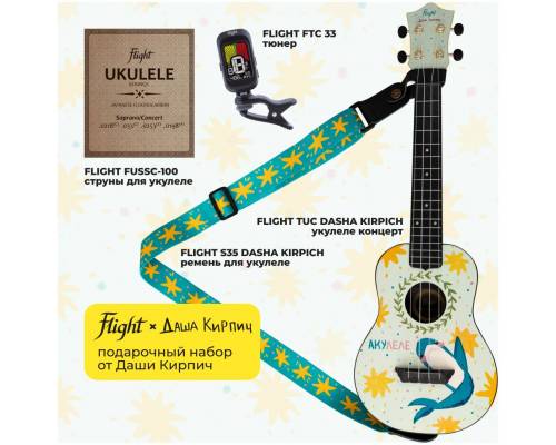 FLIGHT DASHA KIRPICH / Даша Кирпич PACK - Укулеле комплект ~ Серия Flight travel signature