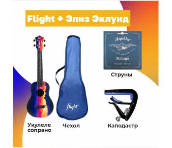FLIGHT SUNSET ELISE ECKLUND / ЭЛИЗ ЭКЛУНД PACK - Укулеле комплект ~ Серия Flight travel signature