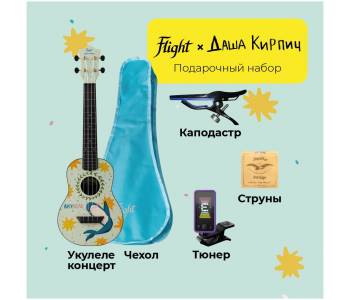 FLIGHT DASHA KIRPICH / Даша Кирпич PACK 2 - Укулеле комплект ~ Серия Flight travel signature
