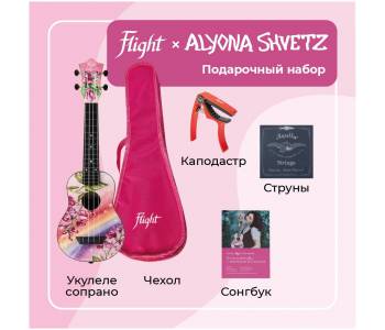 FLIGHT ALYONA SHVETZ / Алена Швец PACK 3 - Укулеле комплект ~ Серия Flight travel signature