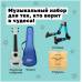 FLIGHT TUS-40 UNICORN PACK - Укулеле комплект ~ Серия Flight travel