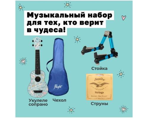 FLIGHT TUS-40 UNICORN PACK - Укулеле комплект ~ Серия Flight travel
