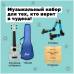 FLIGHT TUS-40 UNICORN PACK - Укулеле комплект ~ Серия Flight travel
