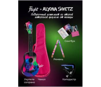 FLIGHT ALYONA SHVETZ TOXIC / Алена Швец PACK - Укулеле комплект ~ Серия Flight travel signature