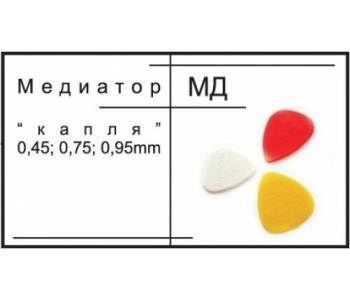 EMUZIN МД 096 - Медиатор 1 шт.