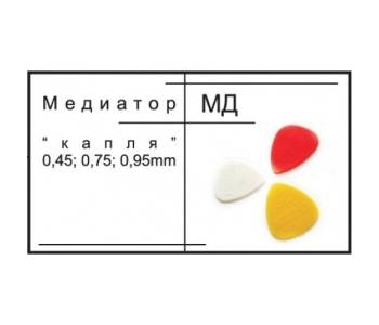 EMUZIN МД 096 - Медиатор 1 шт.