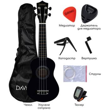 DAVINCI VINS-10BK PACK - Укулеле комплект DAVINCI VINS-10BK PACK - Укулеле комплект