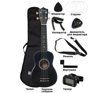 TERRIS JUS-10 PACK BK - Укулеле комплект ~ Серия Terris wooden