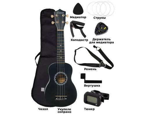 TERRIS JUS-10 PACK BK - Укулеле комплект ~ Серия Terris wooden