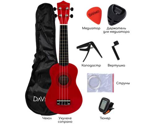 DAVINCI DAVINCI VINS-10RD PACK PACK - Укулеле комплект
