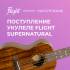 Поступление укулеле Flight серии Supernatural