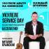 УКУЛЕЛЕ SERVICE DAY - БЕСПЛАТНЫЙ СЕРВИС